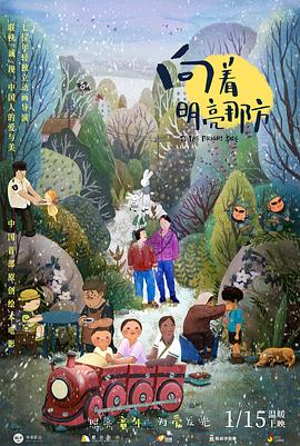 国产综合色在线视频区