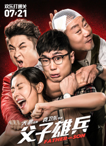 国产综合色在线视频区